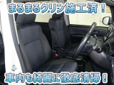 お客様にお座りいただくシートは徹底洗浄済みです!手作業でていねいに洗うので、心地よさが違います☆☆