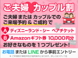 クラウンアスリート ハイブリッド 2.5 S Jフロンティア リミテッド 最終型 フルエアロ