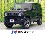 衝突被害軽減システム 禁煙車 スマートキー LEDヘッド クルコン