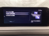 Apple Carplay・Android Auto対応!マツダ コネクト(コマンダーコントロール)でスマートフォンを操作して、通話、音楽を聴いたり、マップで目的地を調べることができます。