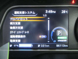 ■運転支援システム(プロパイロット、側方支援、後側方支援、エマージェンシーブレーキ、標識検知、駐車支援