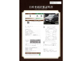 ノート 1.2 X 