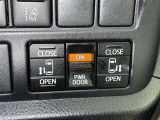 両側電動スライドドアで狭い所でも乗り降り楽々です!