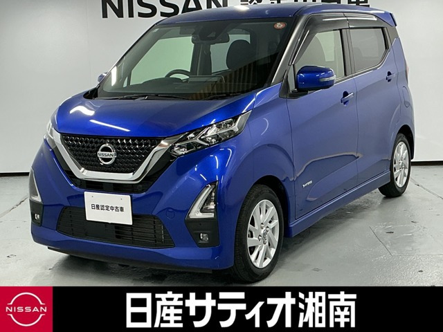 デイズ ハイウェイスターX 
