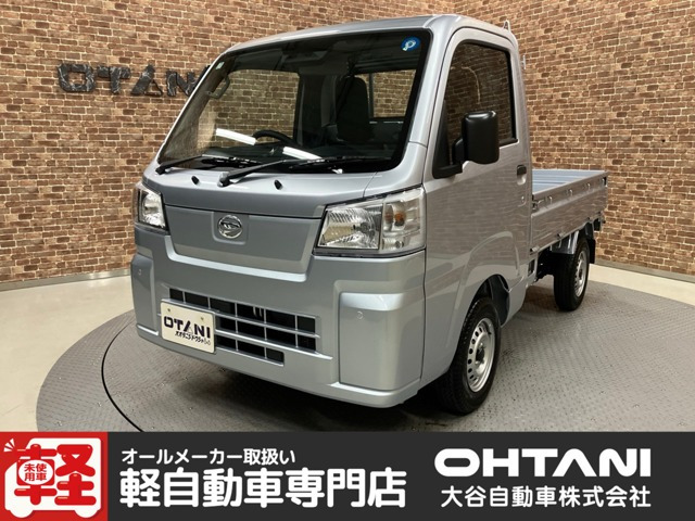 ハイゼットトラック スタンダード 3方開