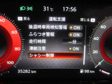 ■運転支援設定(後退時車両検知警報、ふらつき警報、走行時間、凍結注意、シャシー制御)