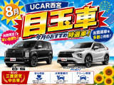 エクリプスクロス PHEV 2.4 P 4WD 