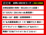 ヴェルファイア 3.5 ZA Gエディション モデリスタフルエアロ 車高調 20AW