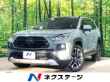 純正9型SDナビ バックカメラ 衝突軽減 レーダークルーズ 禁煙車