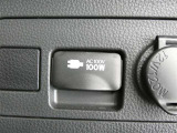 【アクセサリーコンセント(AC100V・100W)】・・・AC100Vで最大消費電力100W以下の電気製品を使用できます。