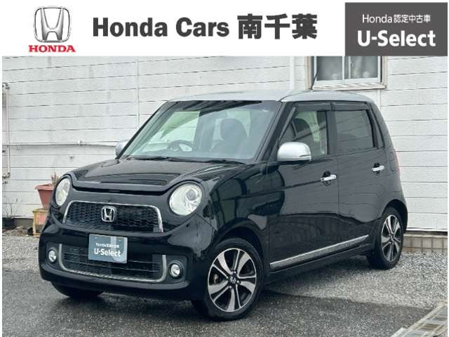 N-ONE プレミアム ツアラー Lパッケージ