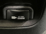 AC100V1500W給電