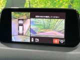【360&deg;ビューモニター】専用のカメラにより、上から見下ろしたような視点で360度クルマの周囲を確認することができます☆死角部分も確認しやすく、狭い場所での切り返しや駐車もスムーズに行えます。