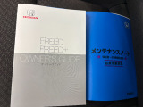 取扱説明書や整備記録簿も付属しておりますので、ご安心下さい。