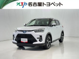 当社では、愛知・岐阜・三重・静岡在住で、現車確認可能な方への販売に限らせて頂きます。※ 当社の総合的判断により販売をお断りする場合があります。