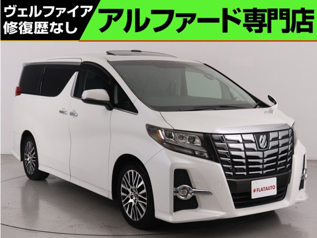 アルファード 2.5 S Cパッケージ (禁煙車)(ワンオーナー)(サンルーフ)ALPINE