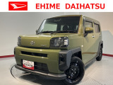 車をご覧になりたい時はお気軽に最寄りの店舗へご相談下さい。愛媛ダイハツ直営店間の運搬費用は頂きません。