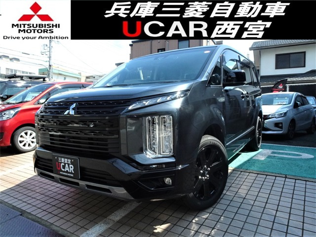 デリカD:5 2.2 シャモニー 電動サイドステップ 4WD