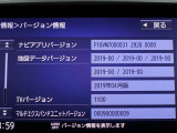 地図データは2019年版となっております☆