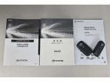 保証書・記録簿・取扱説明書と揃っております。キーの電池は新品にお取替えしてから納車させていただきますので安心してお乗りください。
