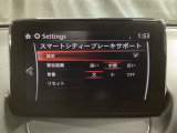 低速走行時に前方の障害物を検知して、衝突被害を軽減してくれるスマート・シティ・ブレーキ・サポートを装備!アクセルとブレーキの踏み間違えなどの急加速を抑制してくれる心強い装備です。