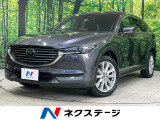 メーカーナビ BOSEサウンド バックカメラ 衝突軽減 レーダークルーズ