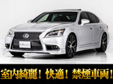 フルエアロ・サンルーフ・禁煙仕入れ・連眼LEDヘッドライト!WALDアルミ&エクステリア完備の人気グレードFスポーツ!お問合せコード【80350】