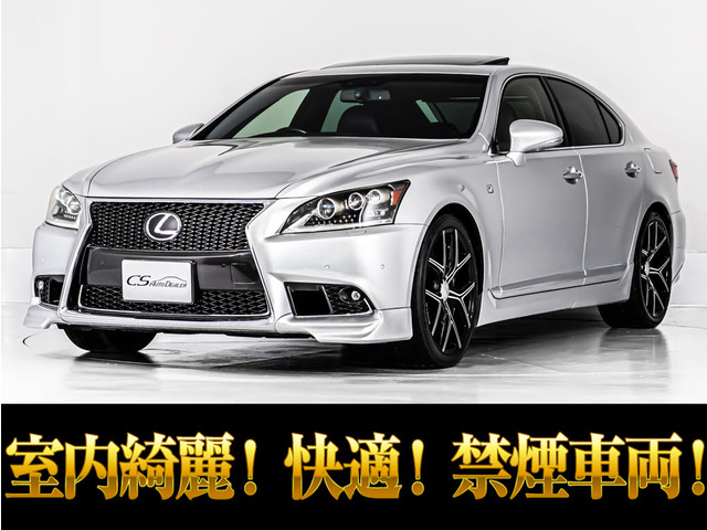 LS 460 Fスポーツ 禁煙 ウェザリアエアロ 連眼LED