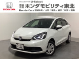 東北六県をカバーする『ホンダモビリティ東北』の全在庫のご商談も、ご希望に合わせて可能です。お気軽にお問い合わせ下さい。なお、他店にて展示の中古車は店舗間に応じて別途陸送費がかかります。ご了承ください。