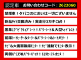 ヴェルファイア 2.5 Z Gエディション 黒革 後席モニター 3眼LEDライト