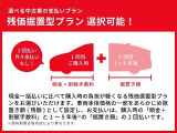 【Zプラン】一括払いに比べて、購入時の負担を軽くすることが出来ます!お支払いは初回と、決めていただいた期間経過後の2回払い!予算の一部を手元に残しておくことが出来ます!