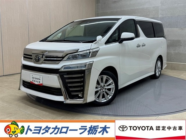 ヴェルファイア 2.5 Z 