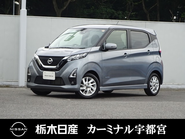 デイズ ハイウェイスターX