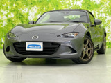 【中古車情報】マツダ ロードスター 1.5 レッド トップ  の中古車詳細（走行距離：4.9万km、カラー：マシーングレープレミアムメタリック、販売地域：愛媛県松山市）