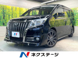 純正9型SDナビ 後席モニター バックカメラ 両側電動ドア 禁煙車