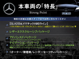GLAクラス GLA200d 4マチック AMGライン 4WD 