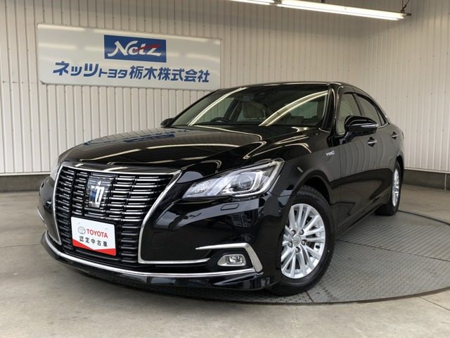 クラウン ハイブリッド 2.5 ロイヤルサルーンG