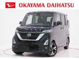 弊社では転売目的の方への販売はお断りしております。ご理解とご了承の程、宜しくお願い申し上げます。車をご覧になりたい時はお気軽に最寄りの店舗へご相談下さい。岡山ダイハツ直営店間の運搬費用は頂きません。