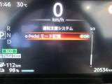 ■運転支援システム(e-Pedalモード記憶)等の様々な設定が出来ます。