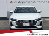 A5アバント TFSI 110kW Sラインパッケージ 