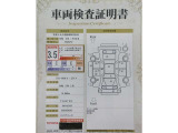 車両検査証明書