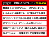 アルファード 2.5 S Cパッケージ 11インチ大ナビ モデリスタエアロ 禁煙