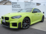 お洒落な街に位置する名鉄BMWプレミアムセレクション長久手(0561)65-0700までお気軽にお問い合わせ下さいませ!