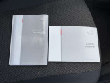 取扱説明書・保証書もあるので安心です!