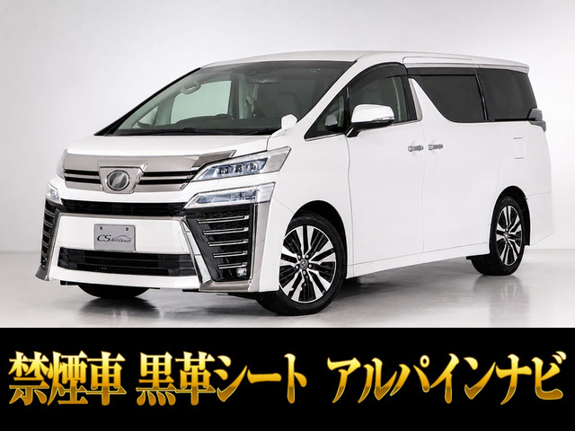ヴェルファイア 2.5 Z Gエディション 黒革 アルパインナビ リアモニ 禁煙