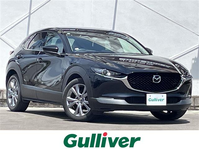 CX-30 2.0 20S Lパッケージ 本革シート 修復歴無し