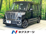 純正8型ナビ 全周囲カメラ 両側電動スライドドア セーフティサポート
