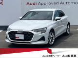 この度はAudi 栗東の認定中古車をご覧いただき、ありがとうございます。お見積りや在庫状況のお問い合わせは【077-553-2111】までお気軽にどうぞ!