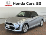 全国納車可 第三者機関証明書付 最長5年保証 ナビ TV Rカメラ CD録音 BTオ-ディオ DVD ドラレコ シートヒーター ETC LEDライト フォグ装備のダイハツのキャストのコペン ローブ入庫