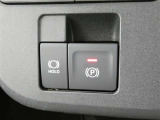 電動パーキングブレーキを搭載。スイッチ操作でパーキングブレーキを作動・解除することができるので操作の力が不要です。
